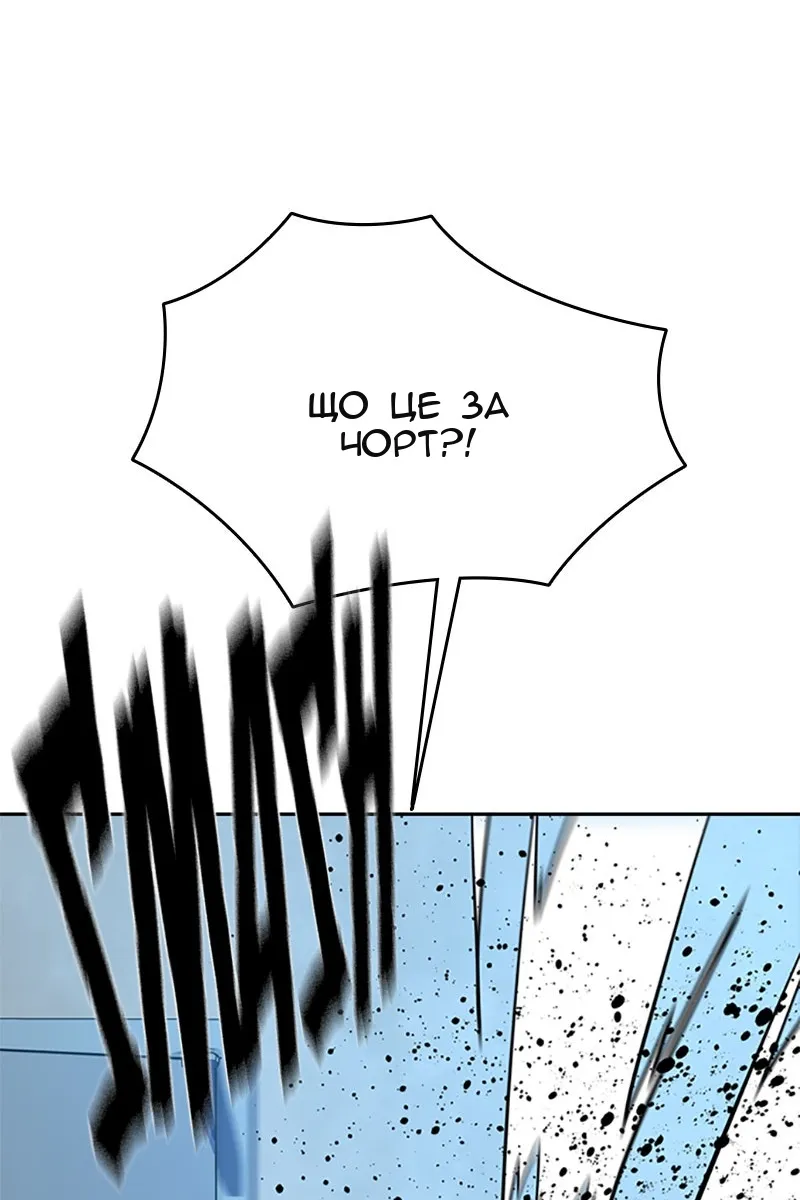 Сторінка 128