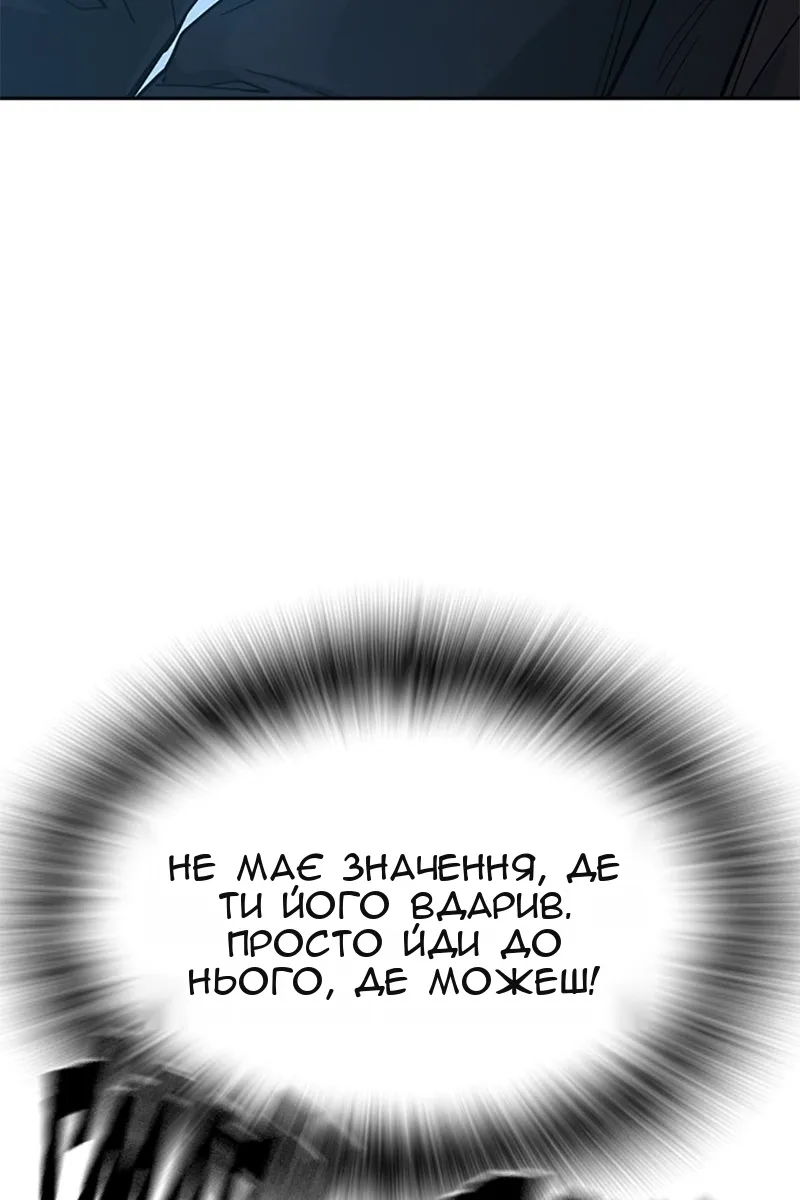 Сторінка 132