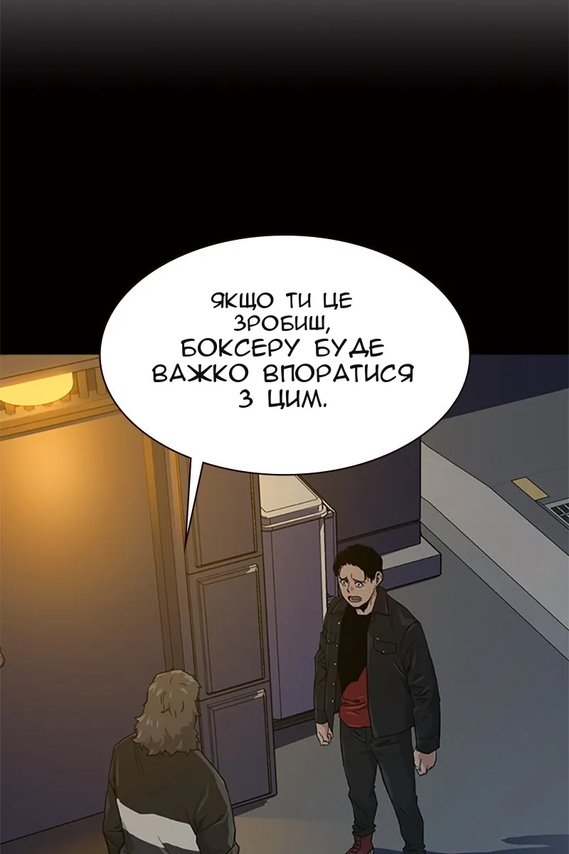 Сторінка 146