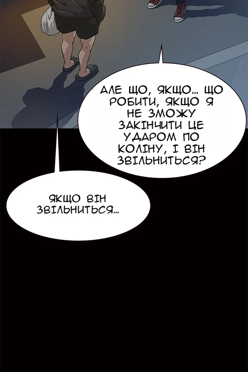 Сторінка 147