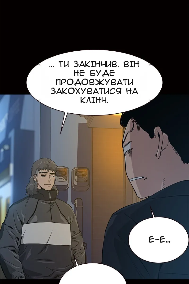 Сторінка 148