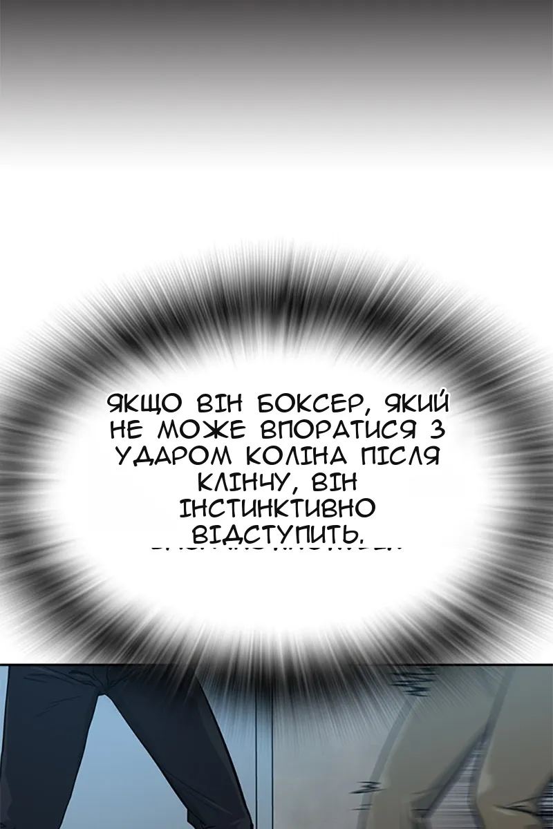 Сторінка 151