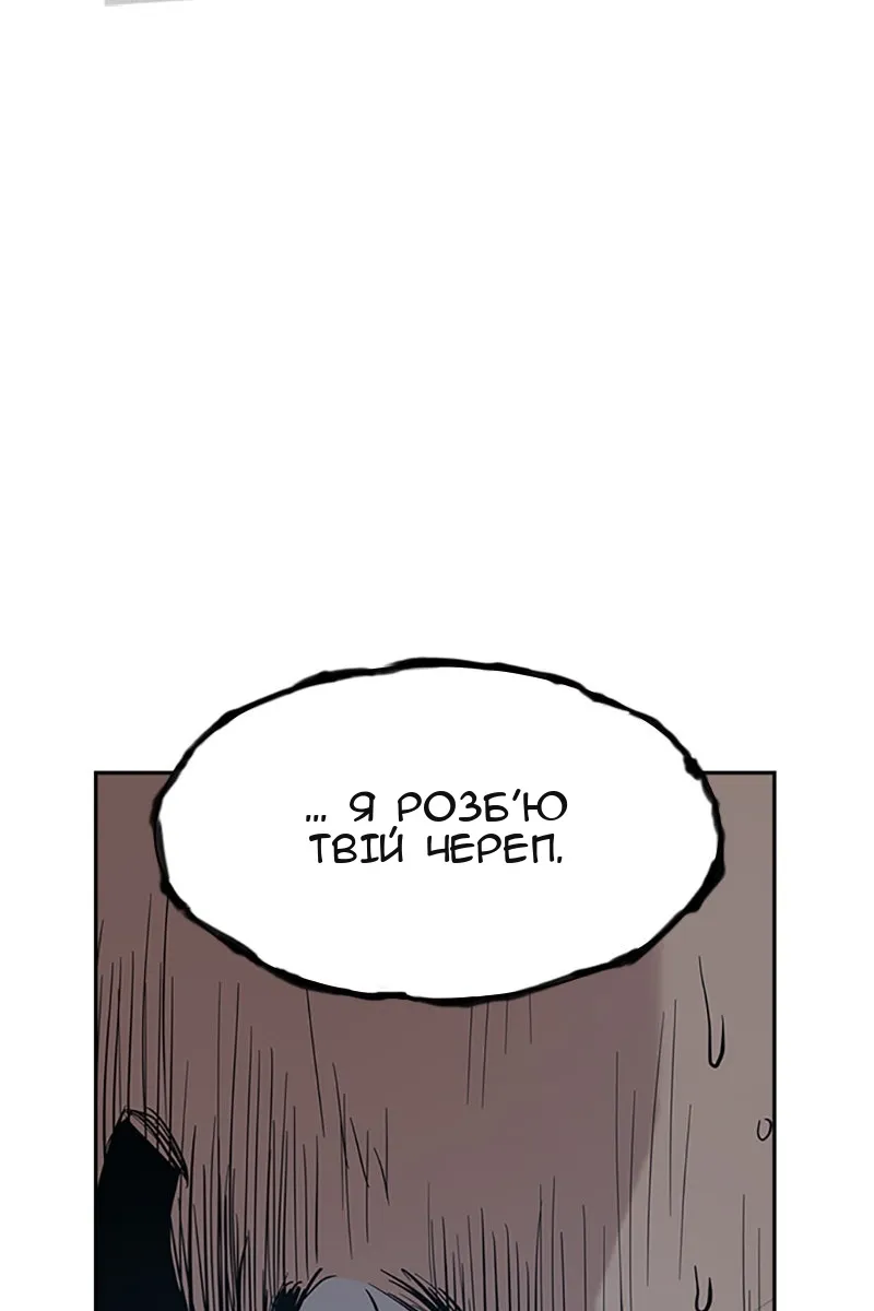 Сторінка 160