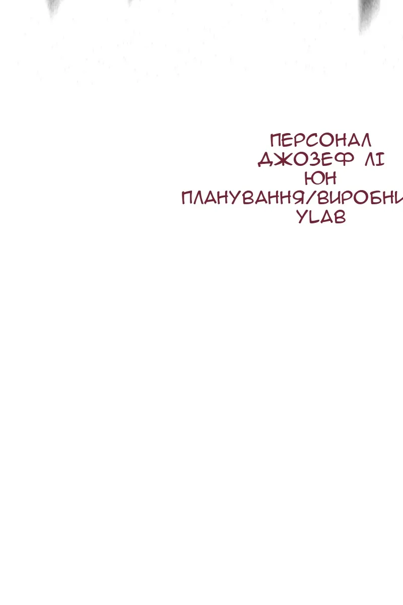Сторінка 165