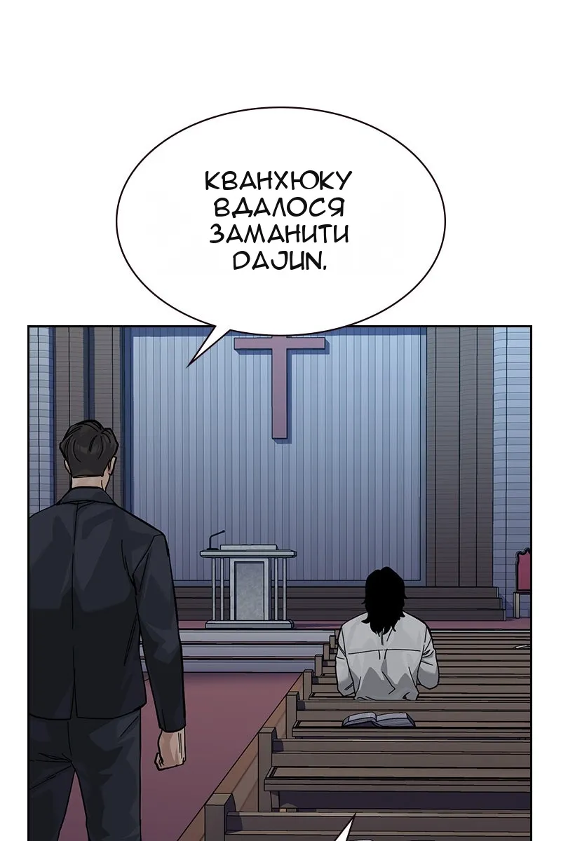 Сторінка 4