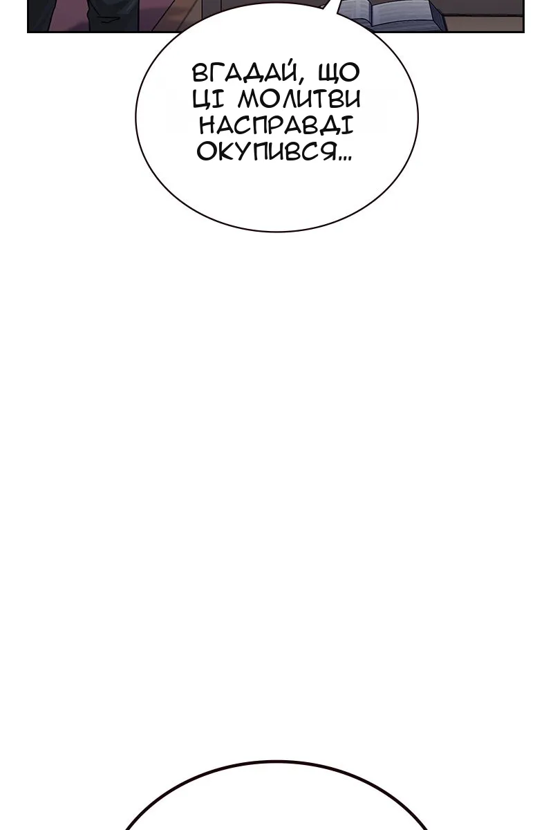 Сторінка 5