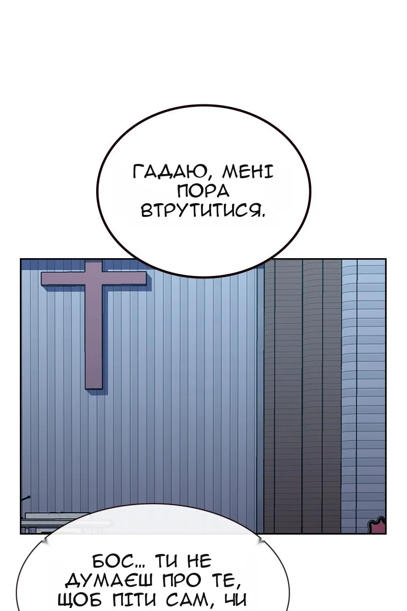 Сторінка 8