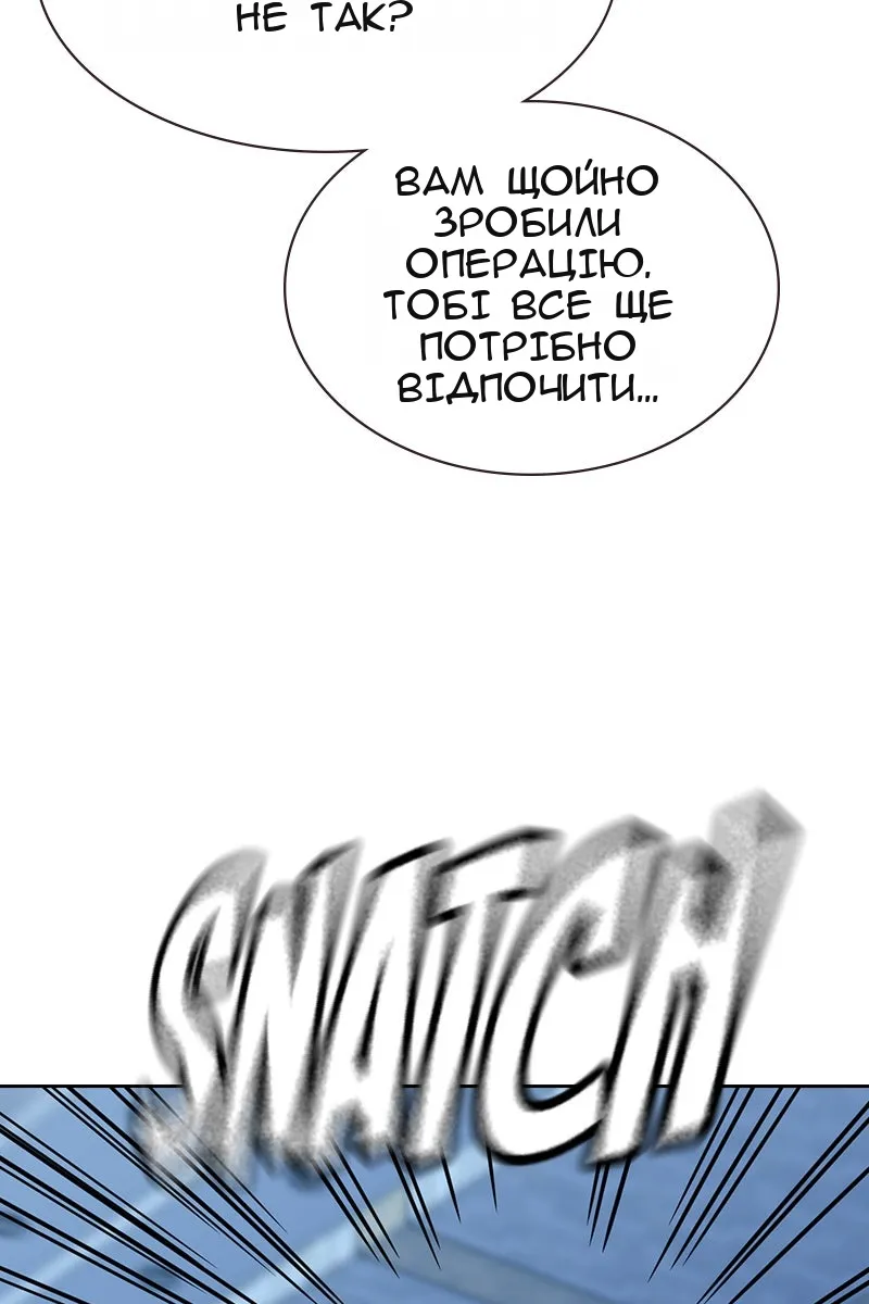 Сторінка 9