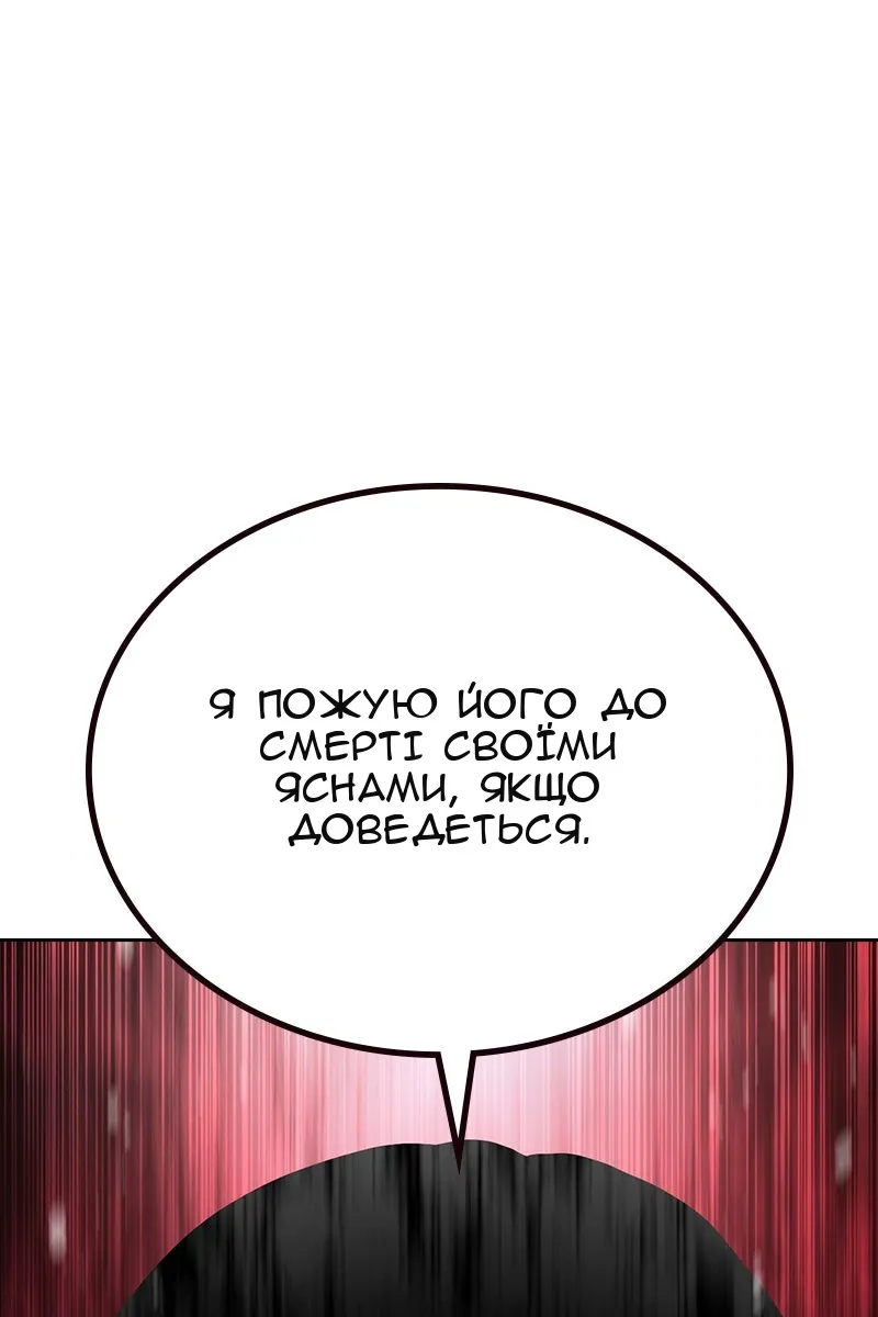 Сторінка 13