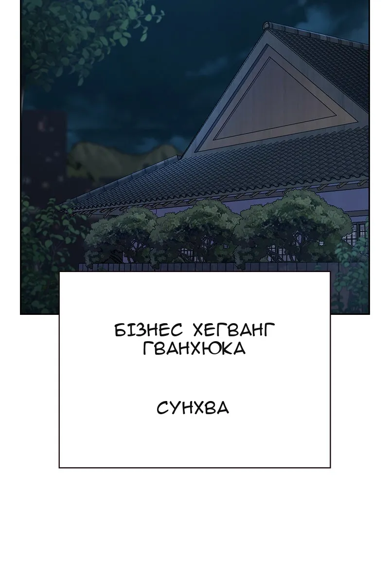 Сторінка 16