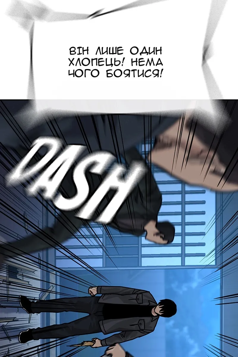 Сторінка 23