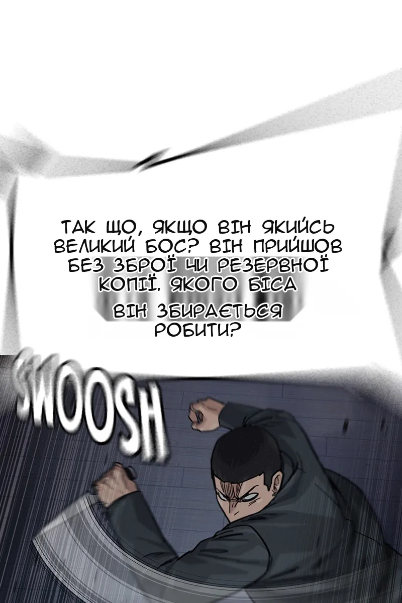 Сторінка 25