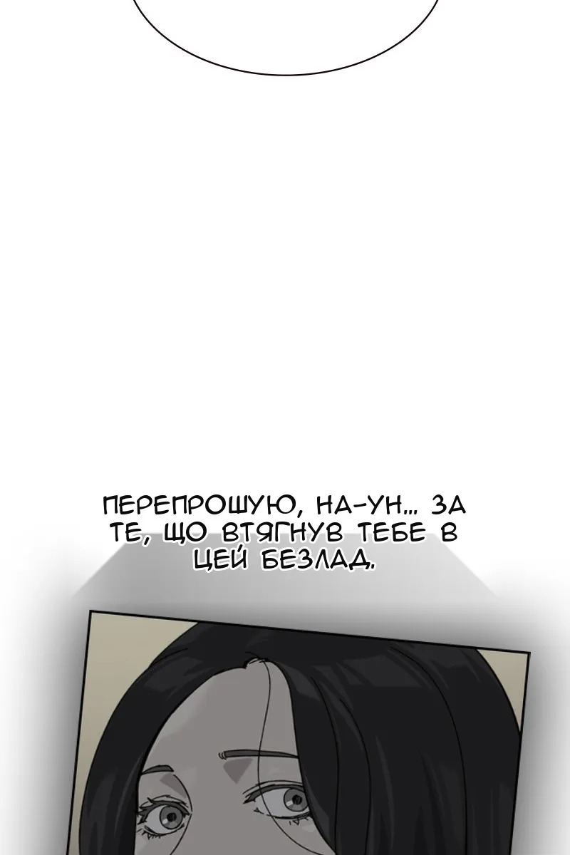 Сторінка 34