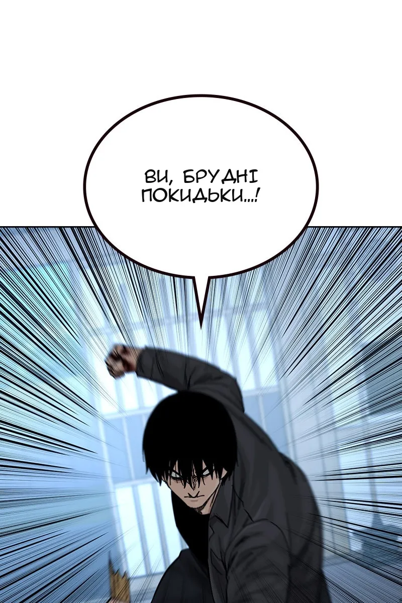 Сторінка 36
