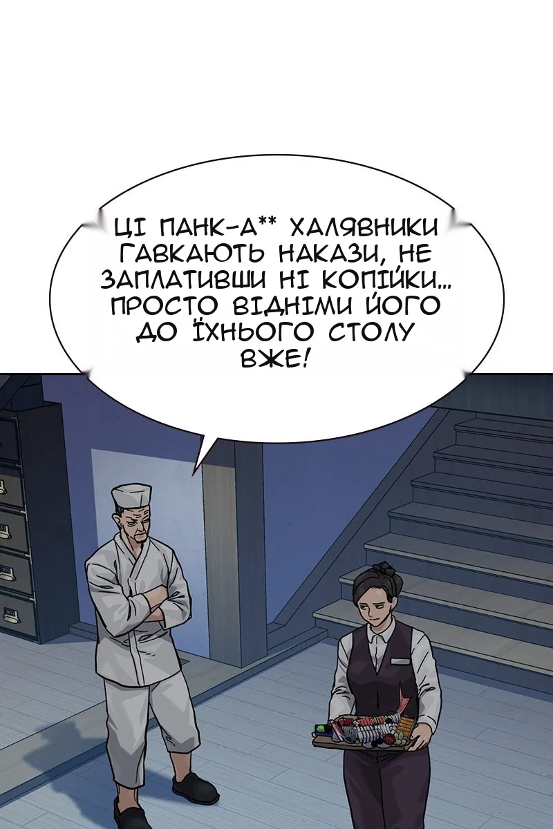 Сторінка 49