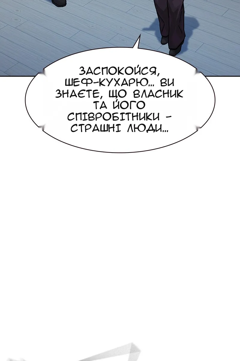 Сторінка 50
