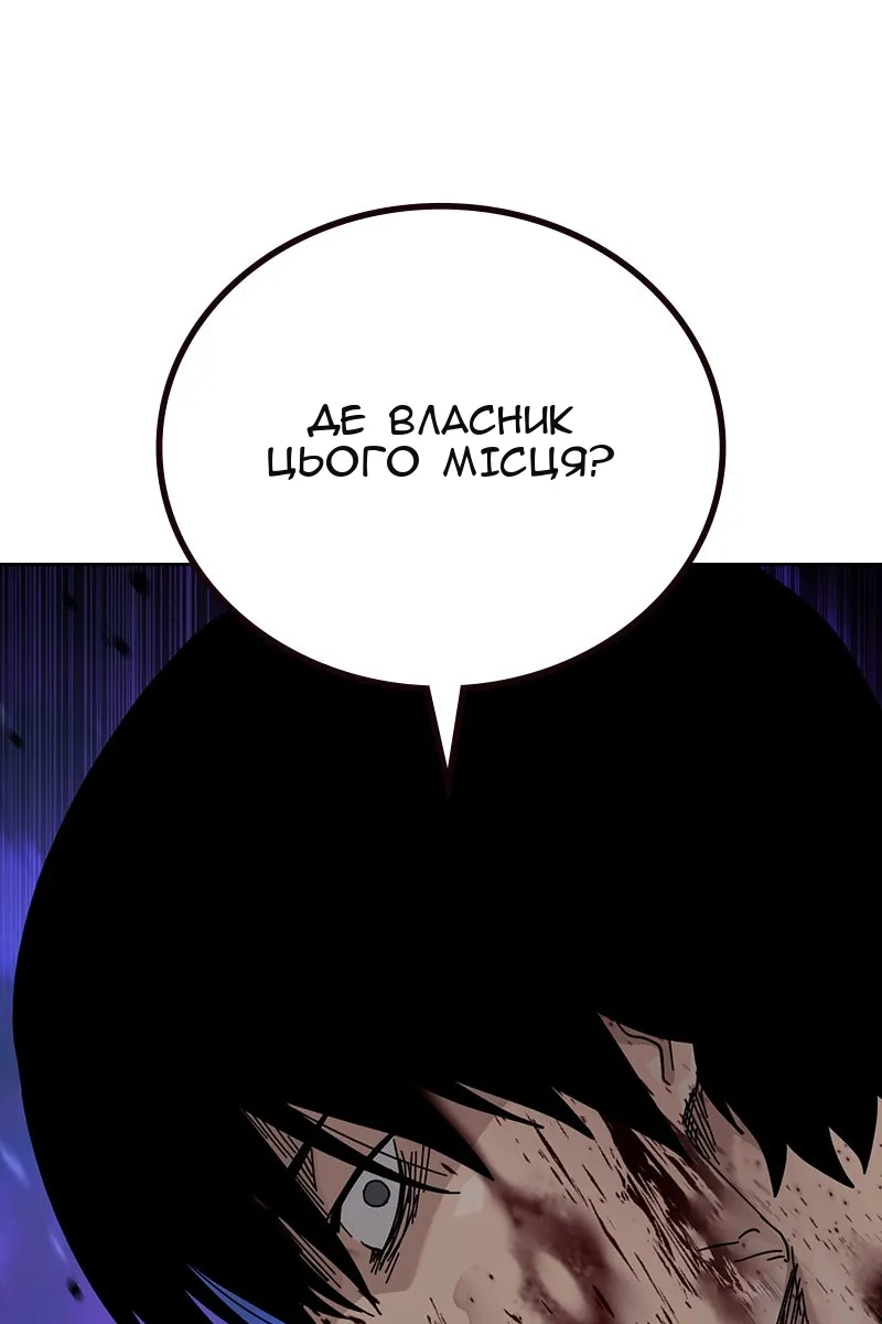 Сторінка 55
