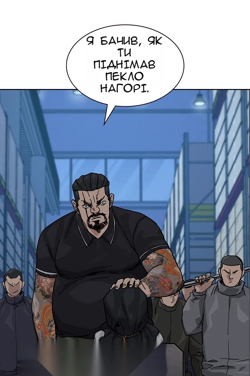 Сторінка 65