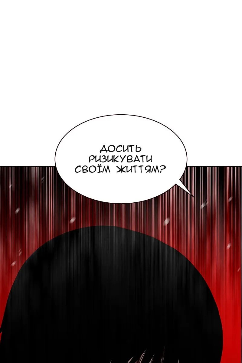 Сторінка 67
