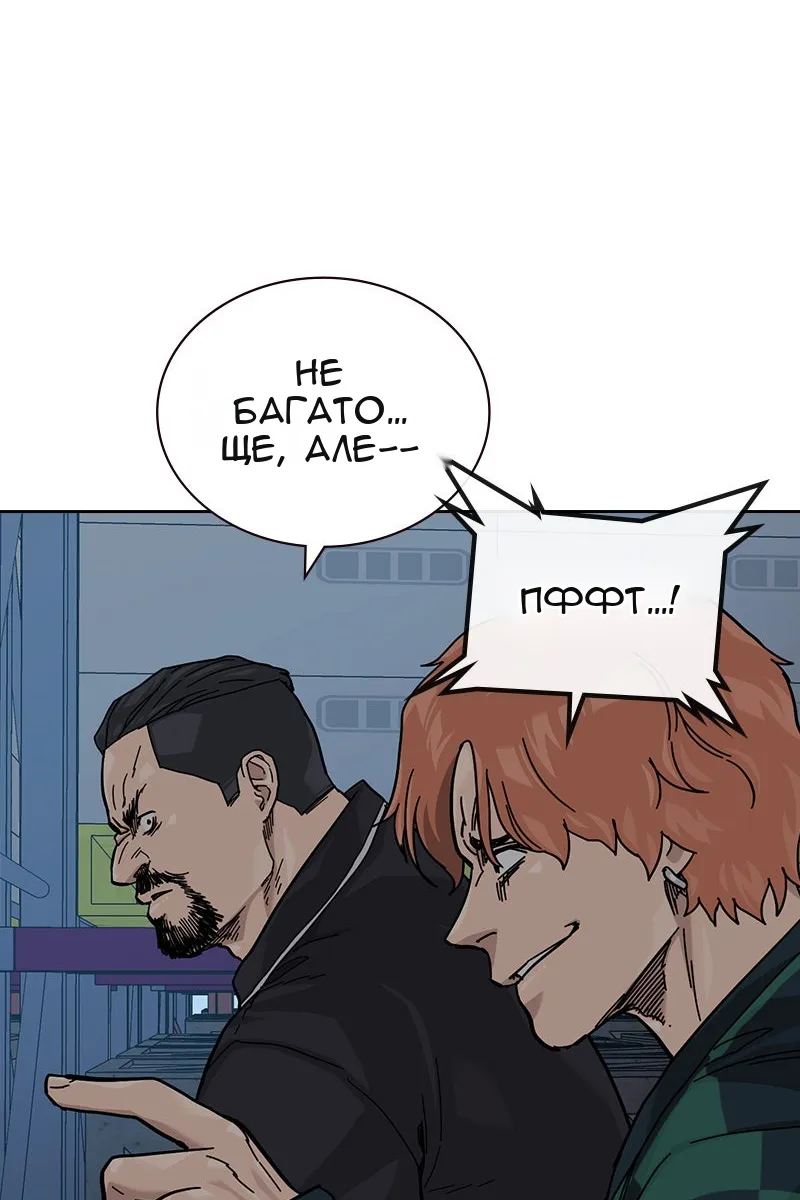 Сторінка 69