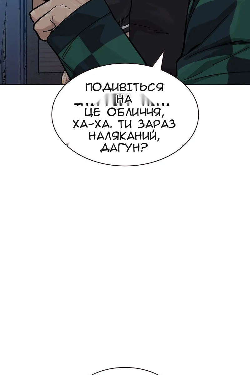Сторінка 70