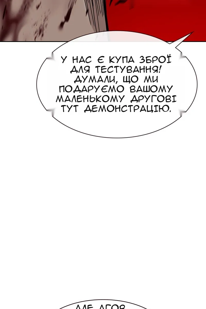 Сторінка 78