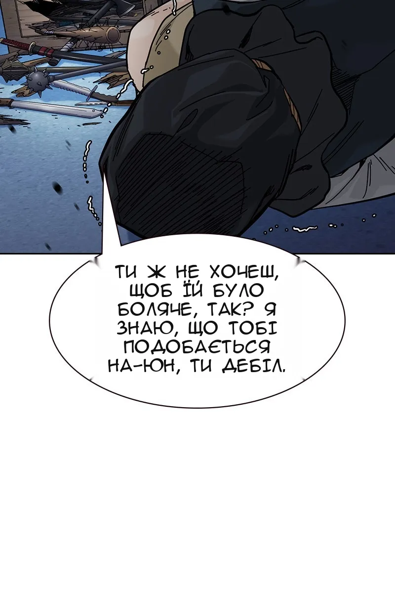 Сторінка 80