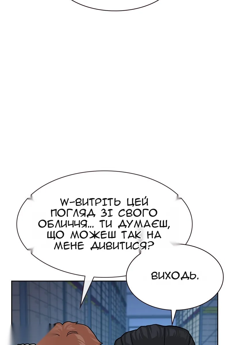 Сторінка 82