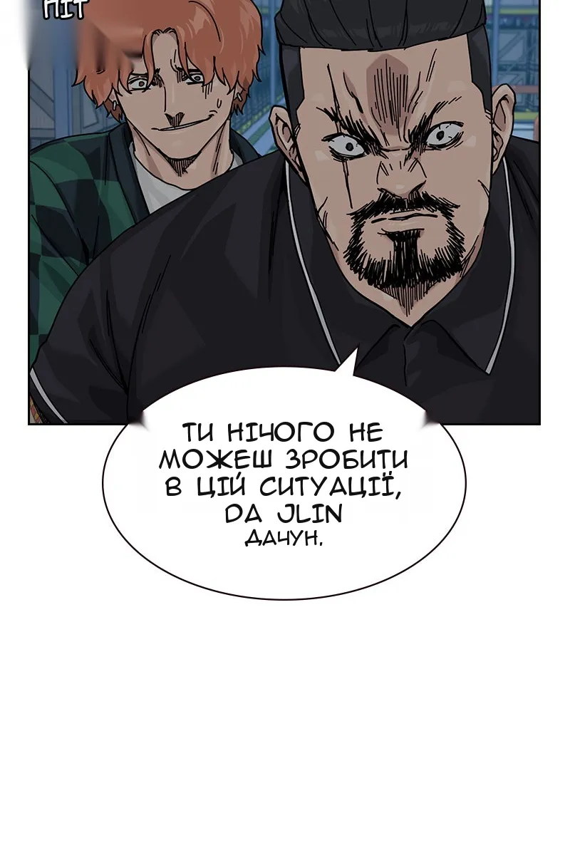 Сторінка 83