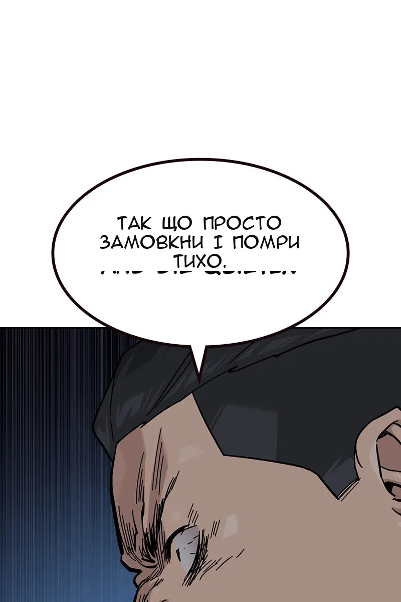 Сторінка 84
