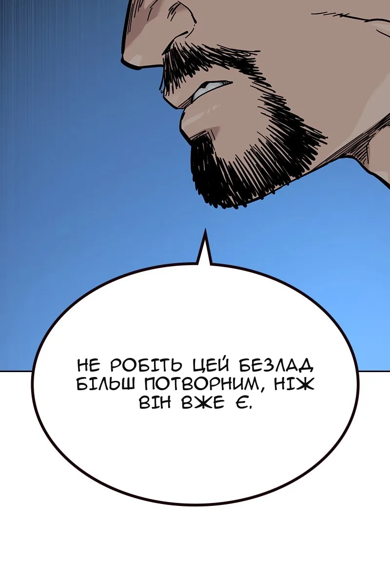 Сторінка 85