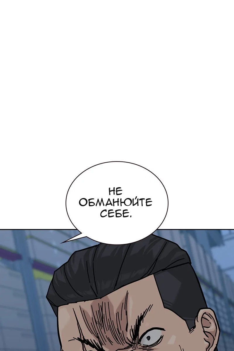 Сторінка 89