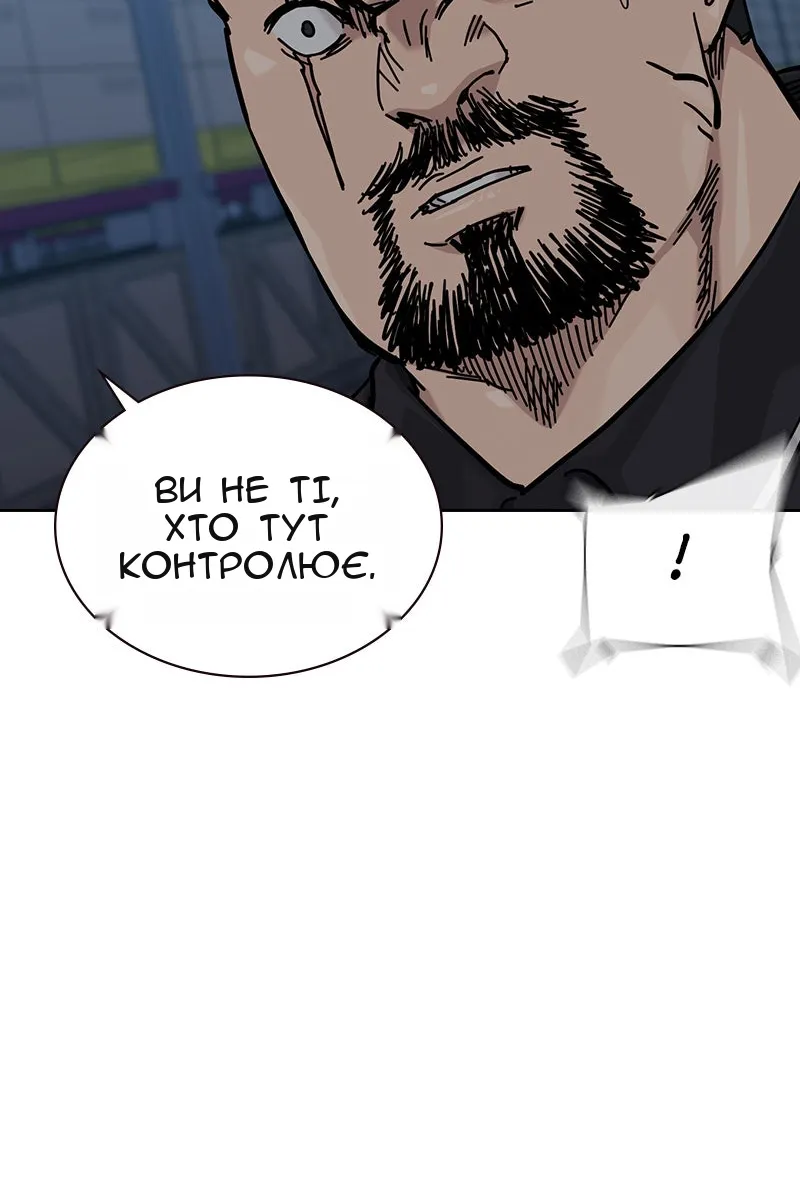Сторінка 90