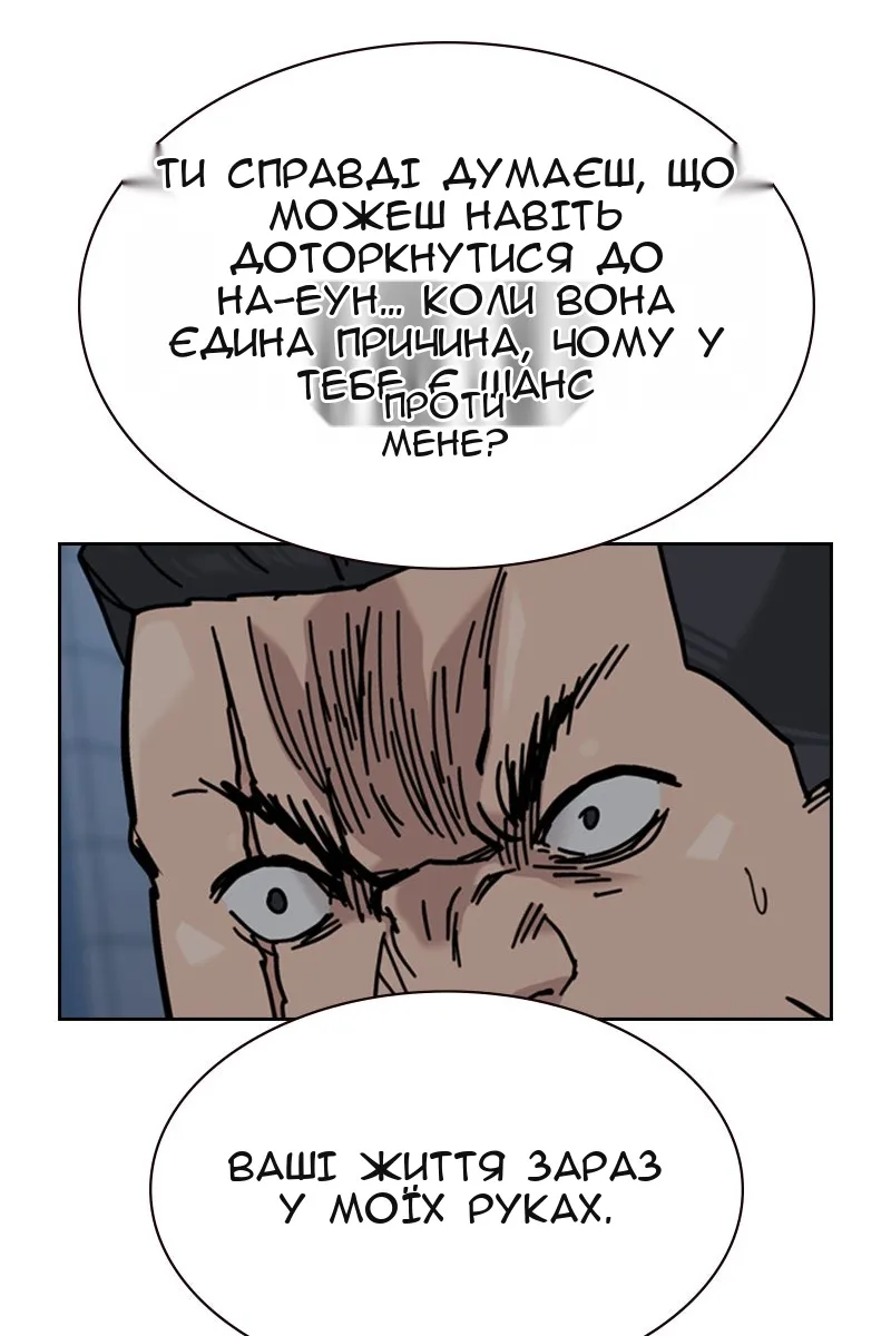 Сторінка 91