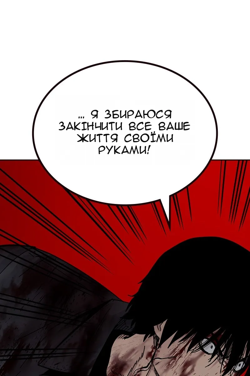 Сторінка 94