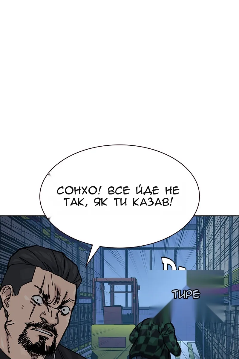 Сторінка 96