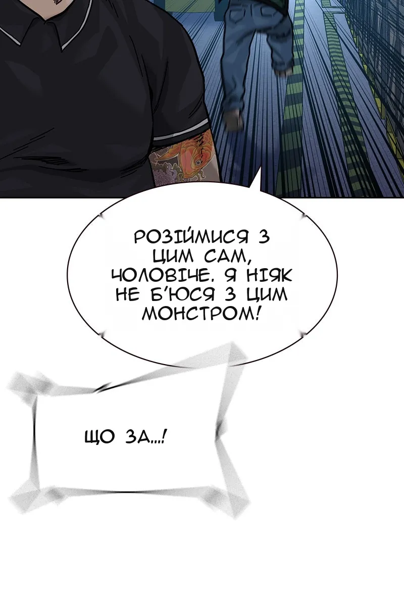 Сторінка 97