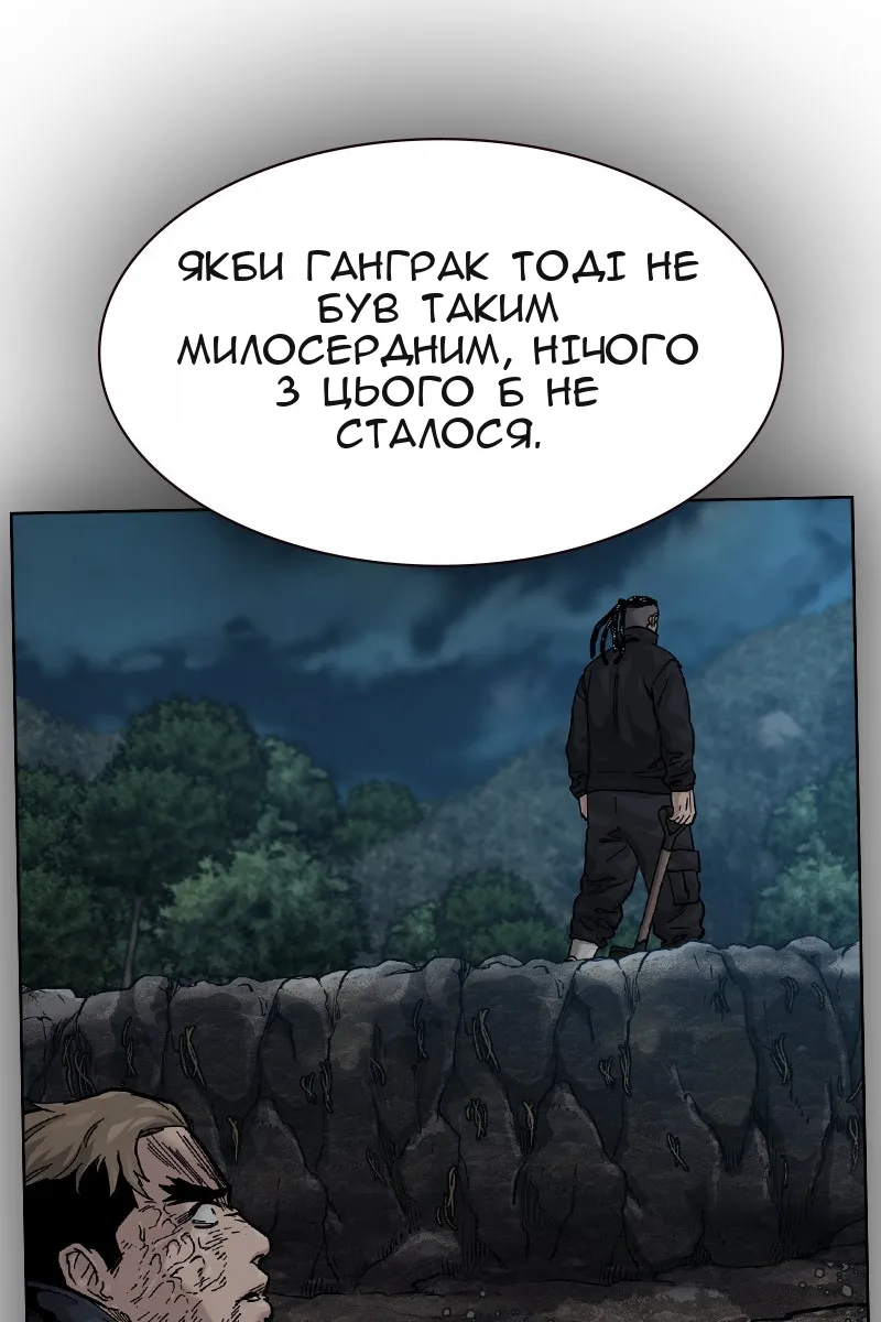 Сторінка 117