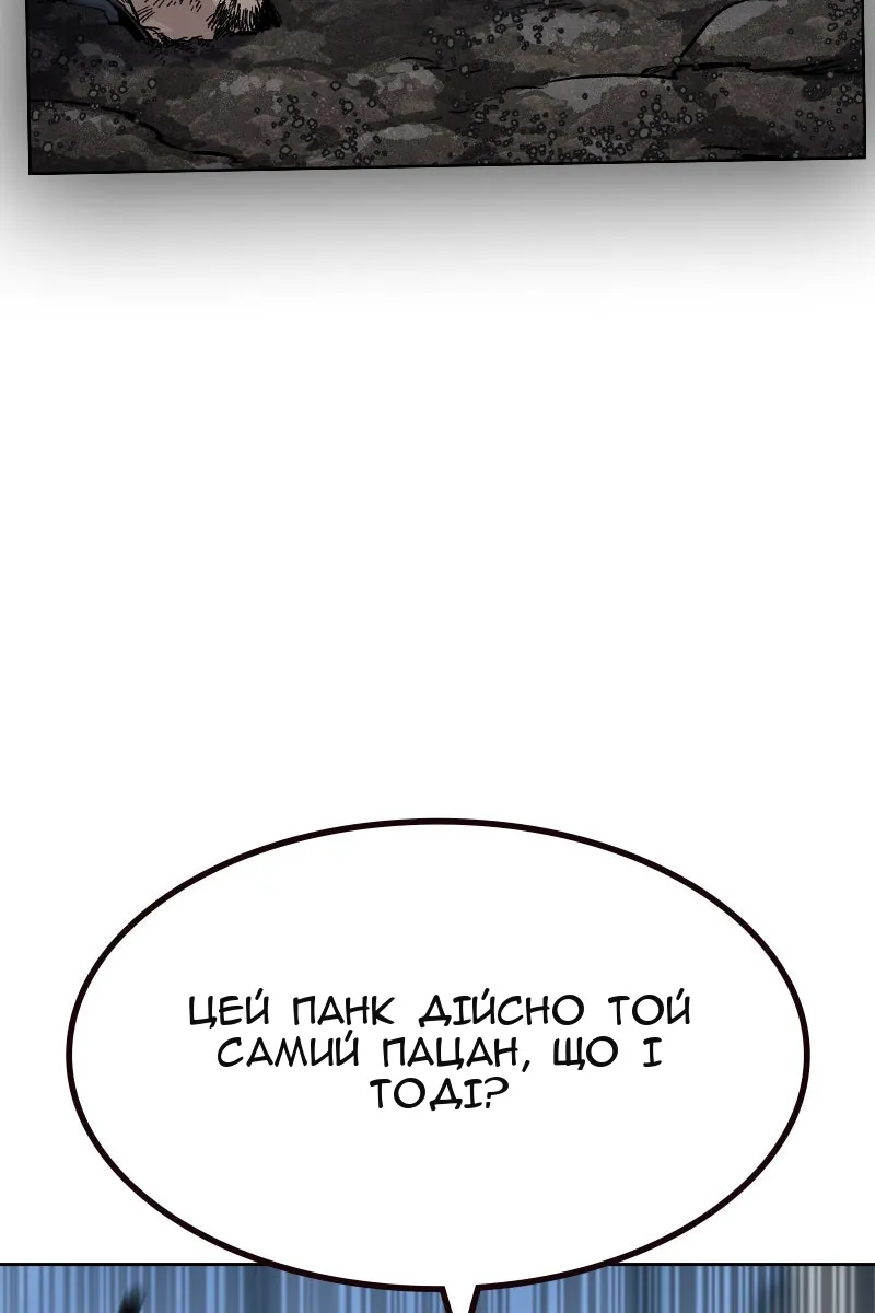 Сторінка 118