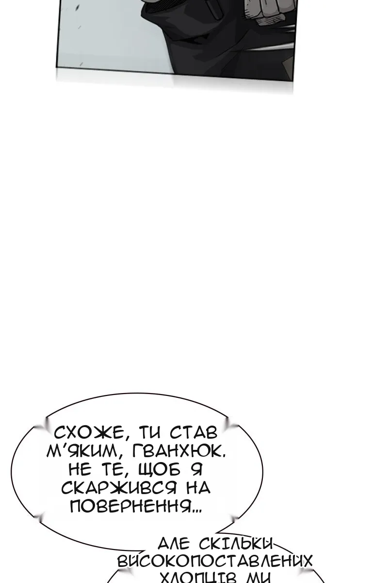 Сторінка 121