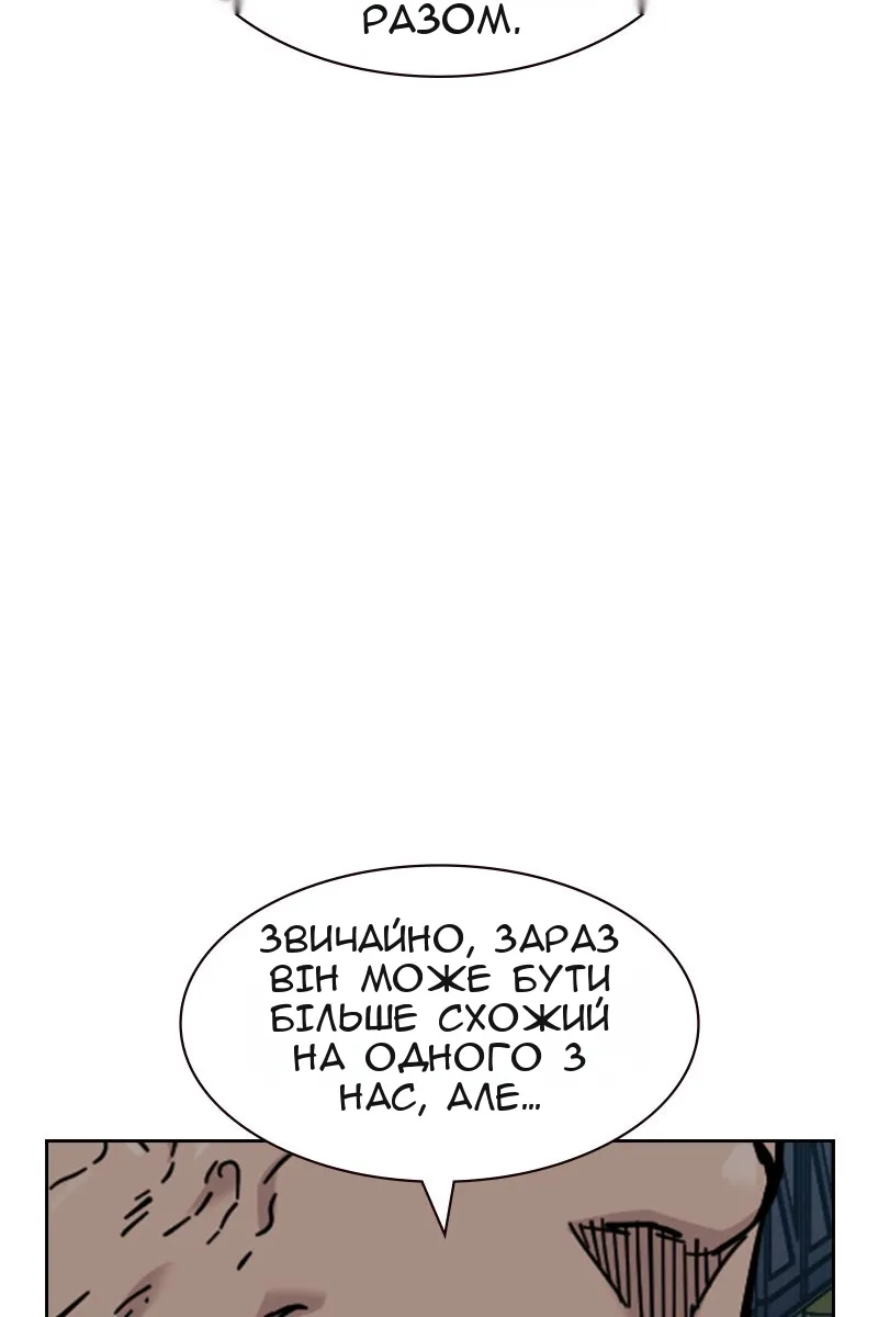 Сторінка 123