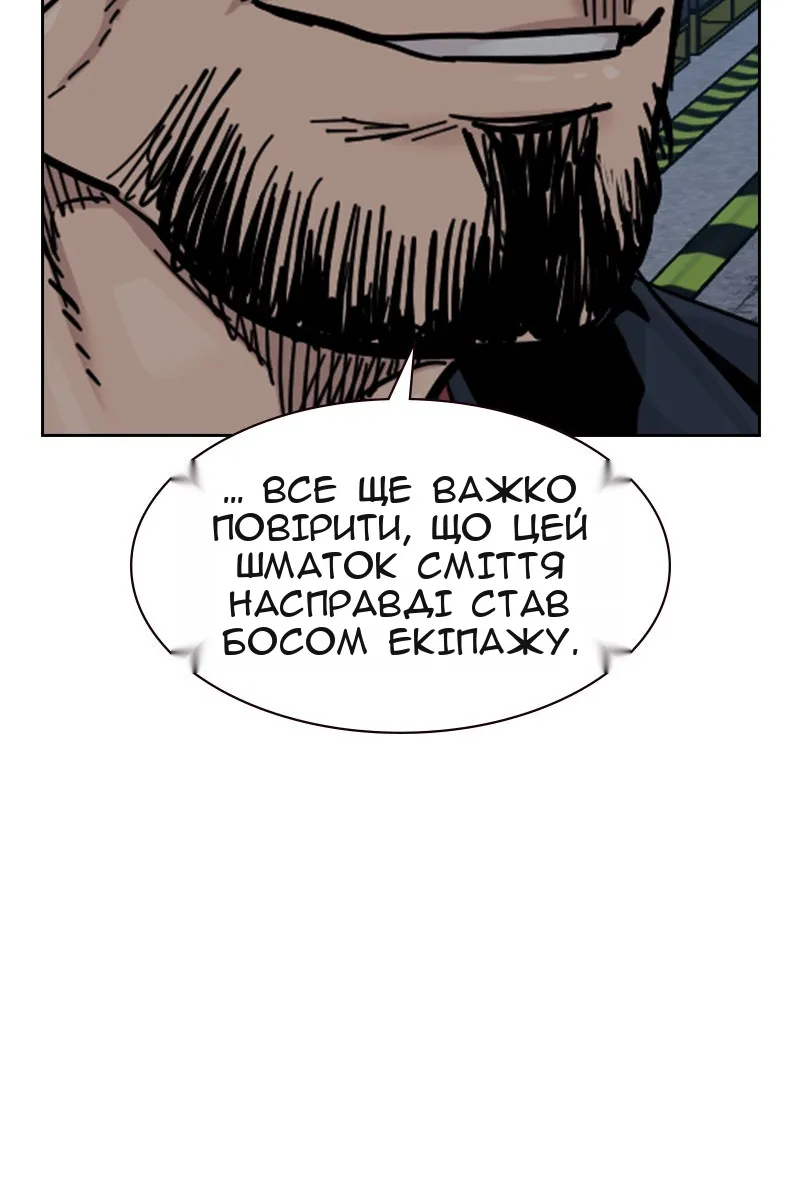 Сторінка 124