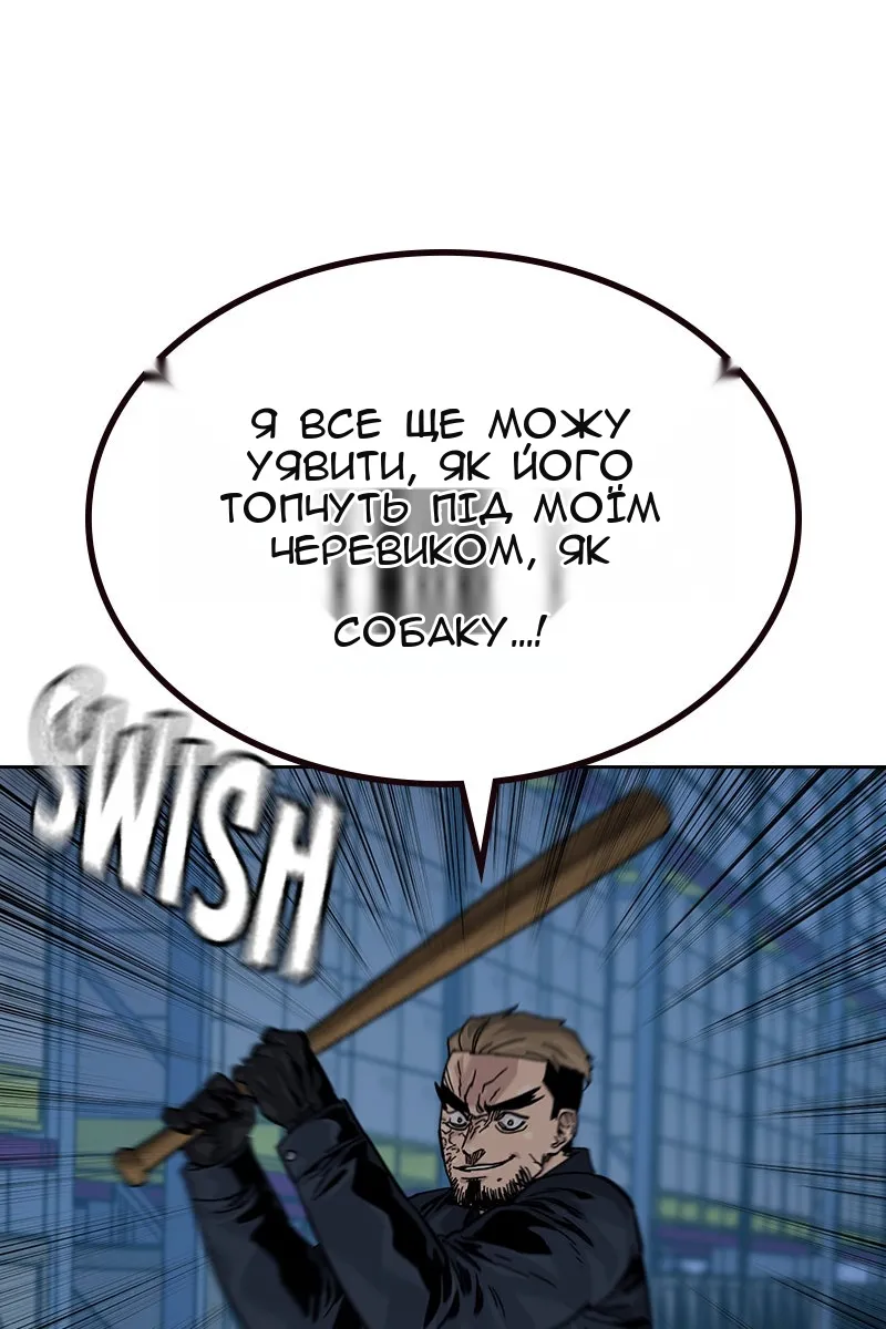 Сторінка 125