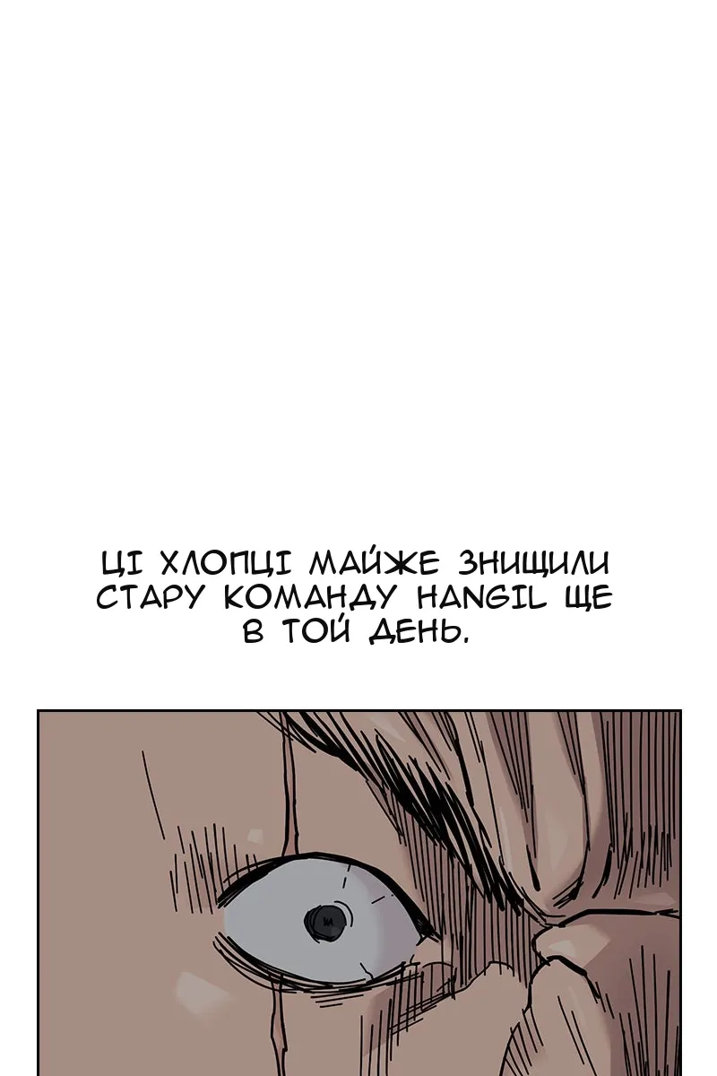 Сторінка 127