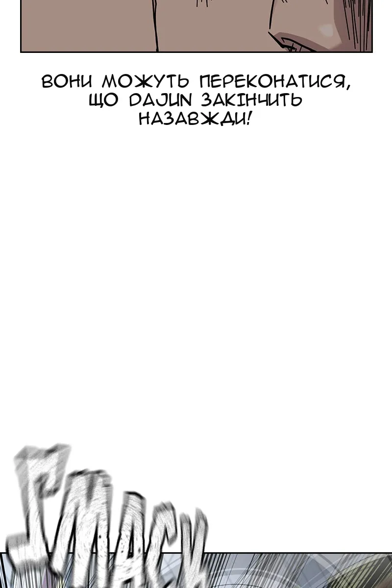 Сторінка 128