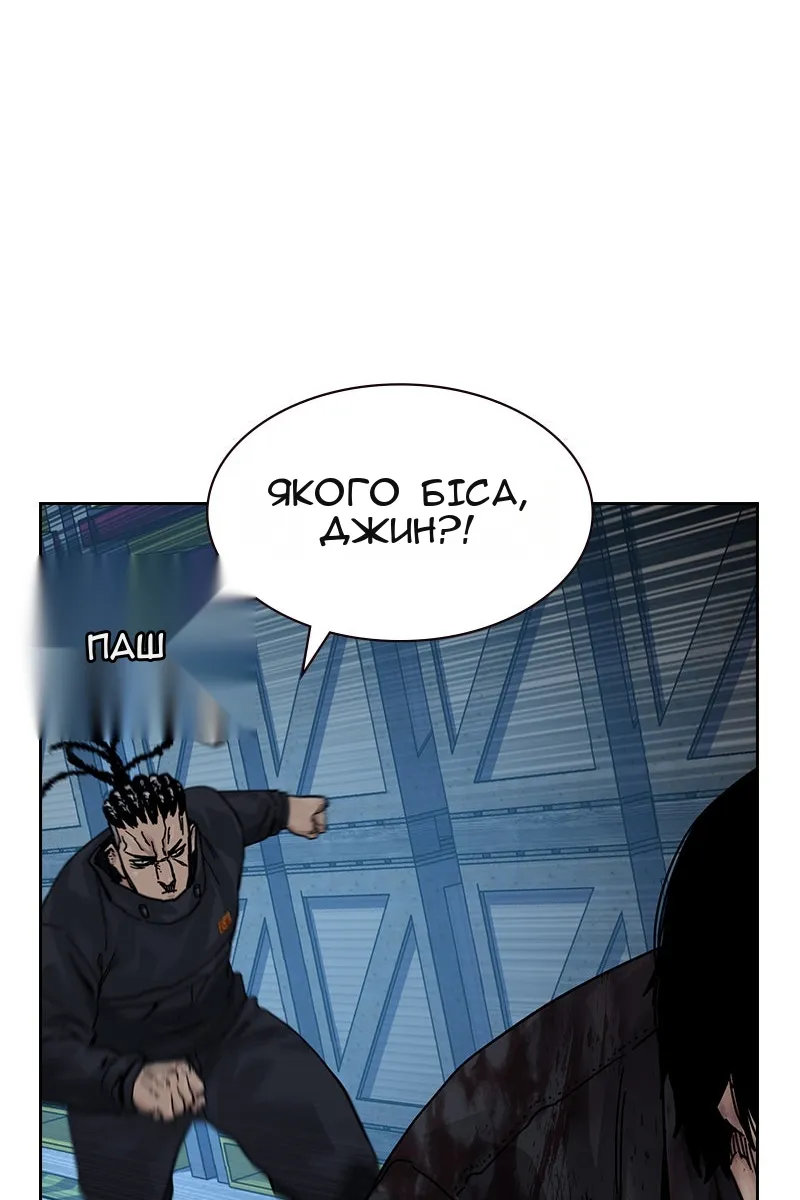 Сторінка 138