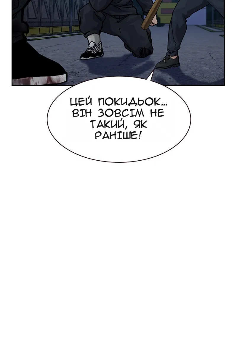 Сторінка 144