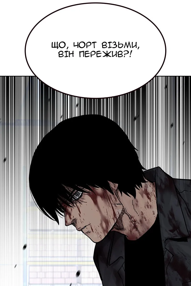 Сторінка 145