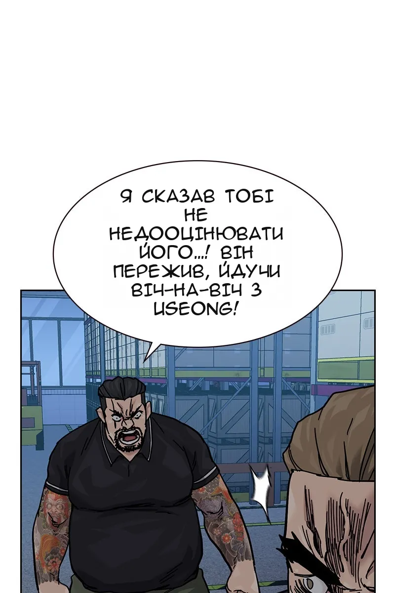 Сторінка 147