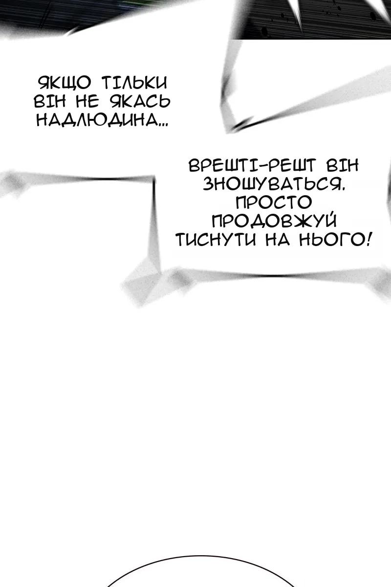Сторінка 152